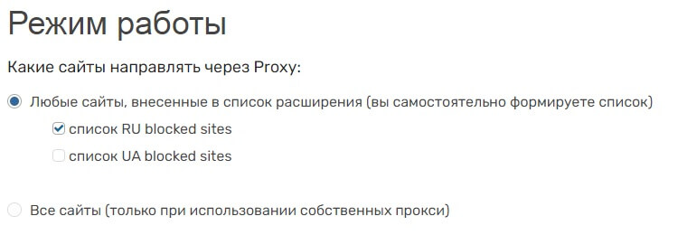 Актуальное зеркало на кракен