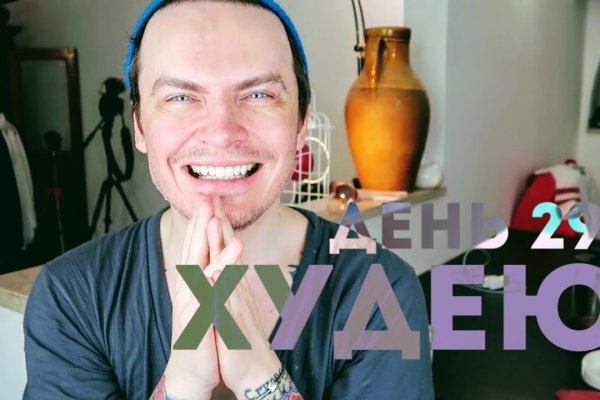 Кракен актуальная ссылка