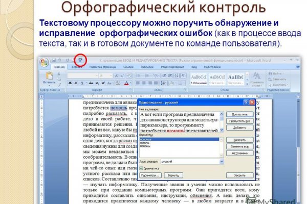 Актуальное зеркало kraken