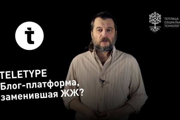 Что случилось с кракеном сайт