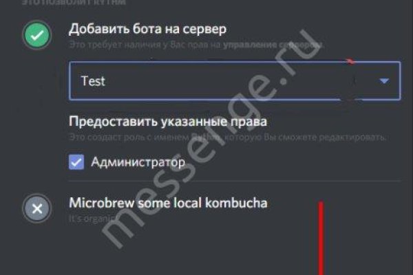 Кракен это современный даркнет