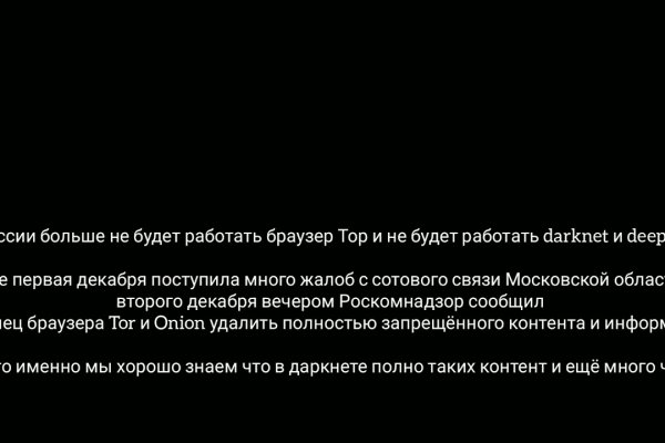 Восстановить доступ к кракену