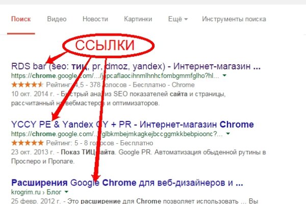 Кракен орг