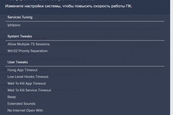 Кракен нрк