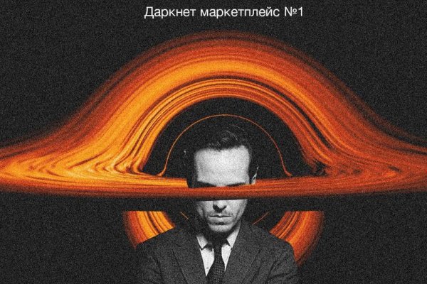 Darknet ссылки