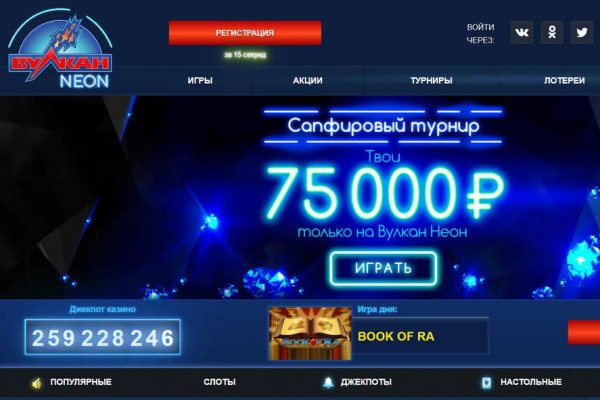 Kraken https что это