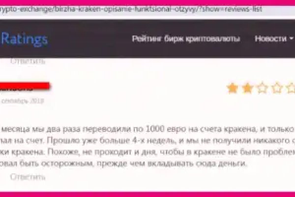 Kraken darknet to run