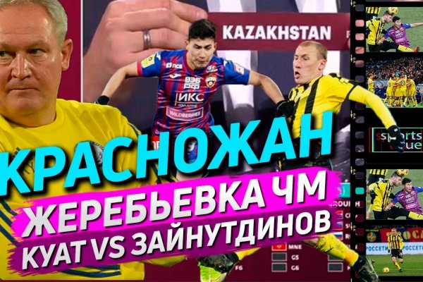 Модератор на кракене