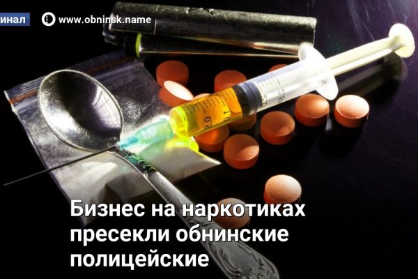 Маркетплейс кракен