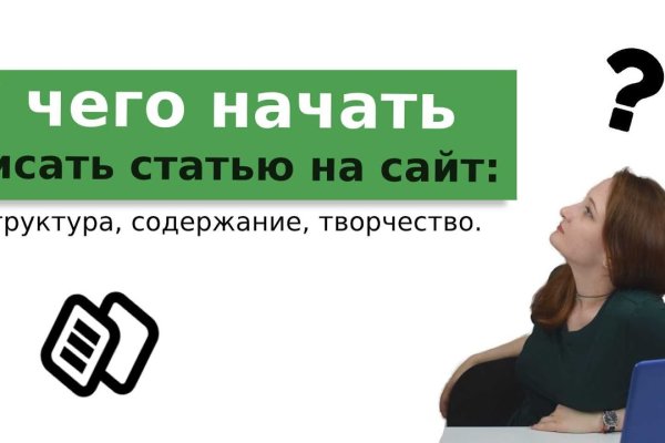 Кракен сайт kr2web in зарегистрироваться