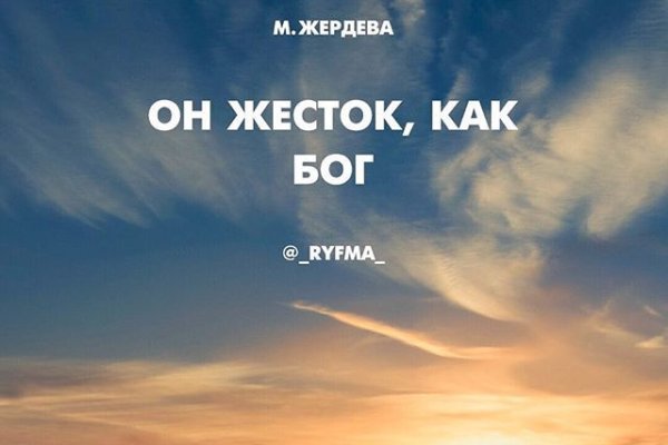 Кракен 17
