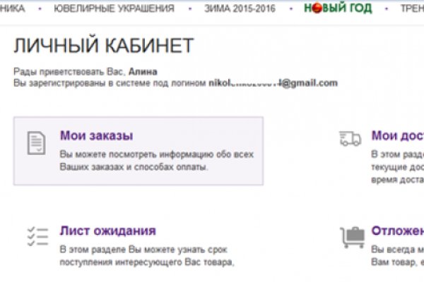 Kraken ссылка на сайт тор