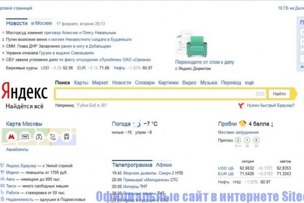 Kraken рабочий