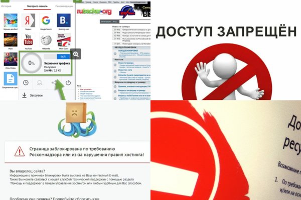 Как восстановить аккаунт кракен