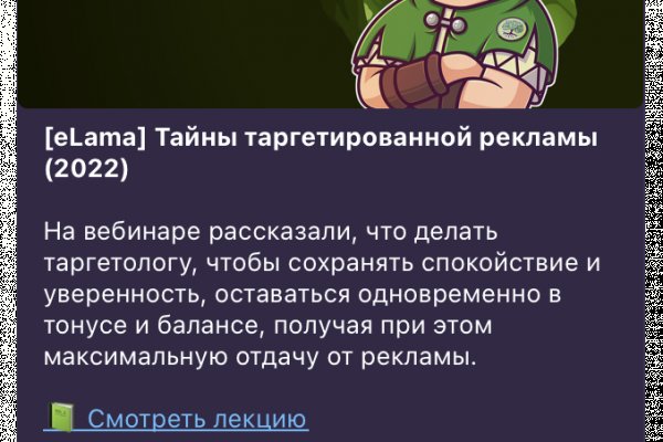 Почему не работает кракен сегодня