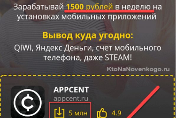 Ссылка на кракен kr2link co