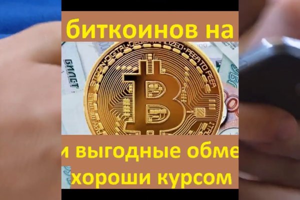 Ссылка на сайт кракен в тор