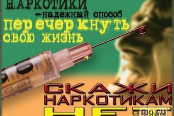 Как вернуть деньги с кракена