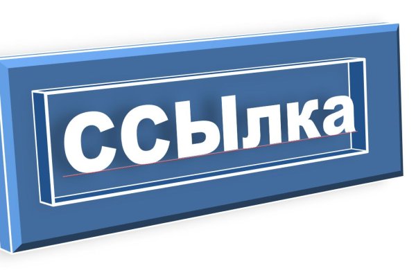 Актуальный домен кракена