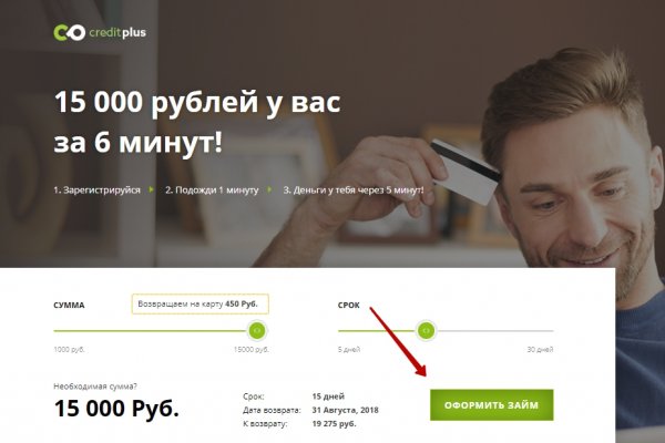 Найти ссылку на кракен