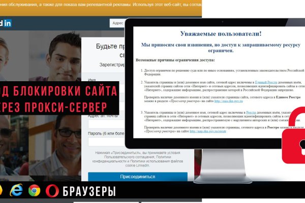 Ссылка на кракен официальный