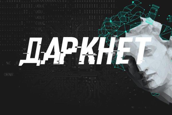 Кракен войти kraken darknet 2n com