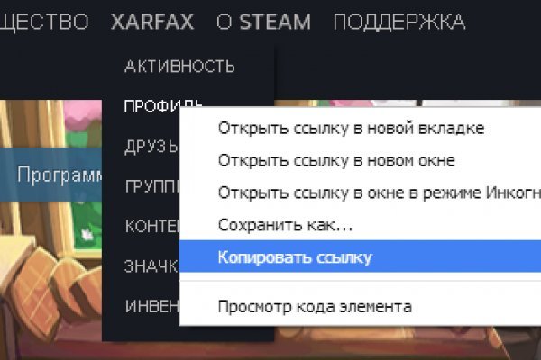 Kraken ссылка tg