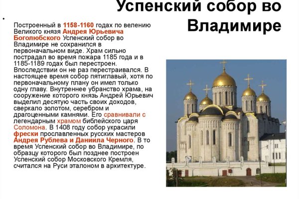 Полезные сайты тор