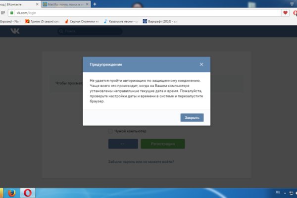 Рабочая ссылка на кракен