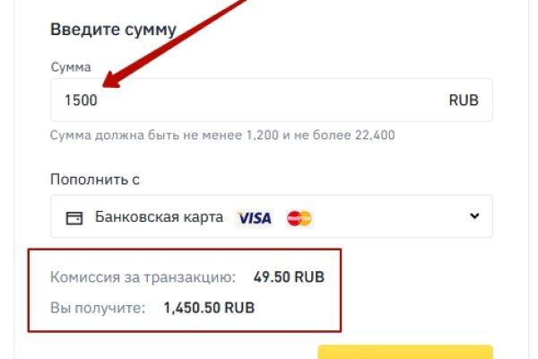 Кракен аккаунт не найден