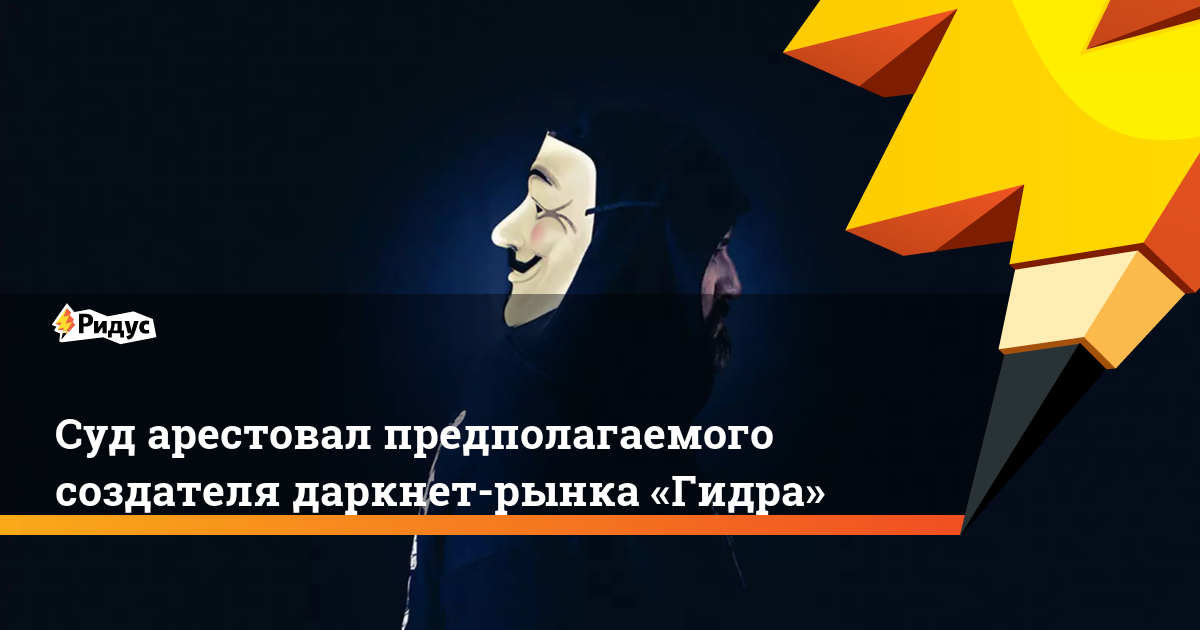 Кракен купить мефедрон