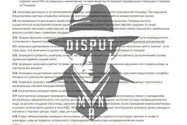 Кракен даркнет маркетплейс
