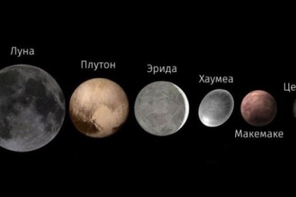 Kraken маркетплейс как зайти