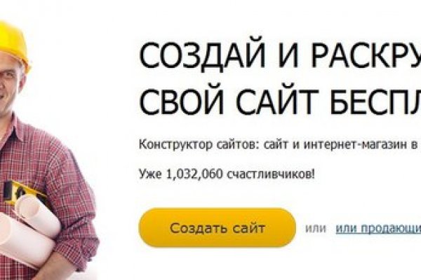 Магазин кракен дарк