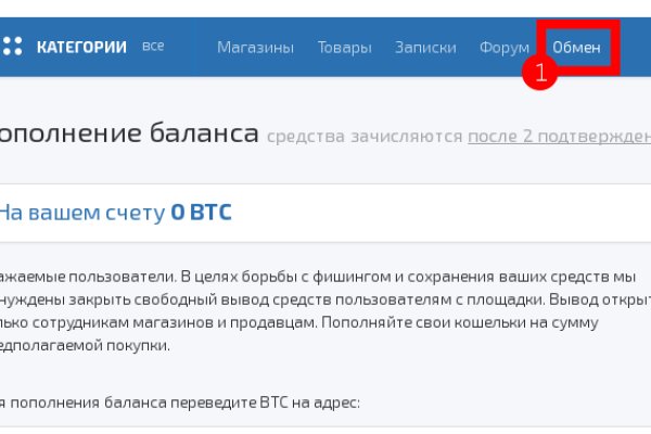 Кракен даркет