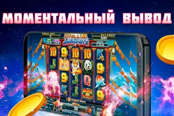 Кракен ru