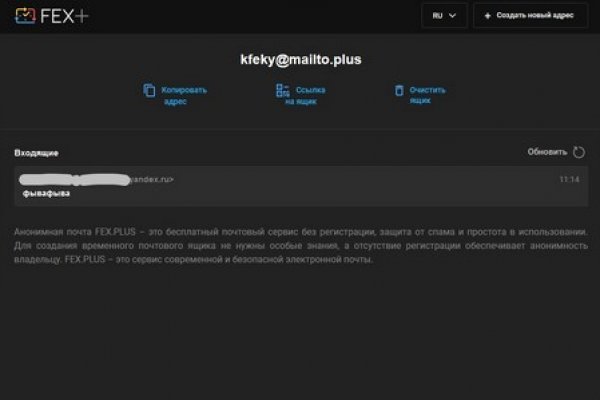 Взломали кракен аунтификатор