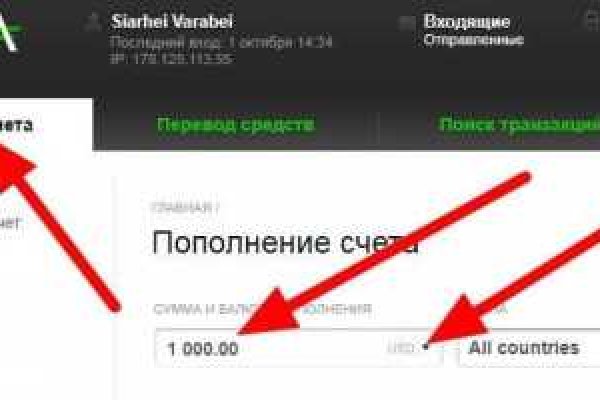 Сайт кракен онион