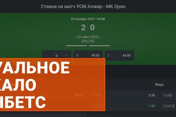 Кракен это гидра