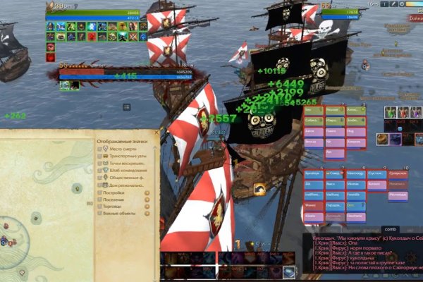 Kraken ем
