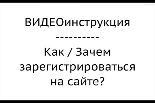 Кракен наркоплейс