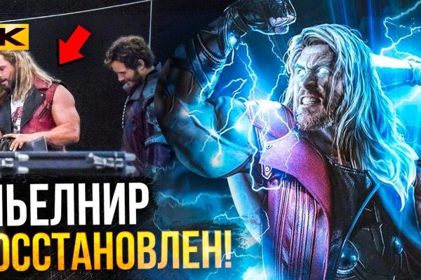 Что такое кракен шоп