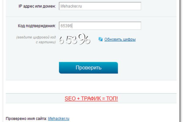 Кракен даркнет аккаунт
