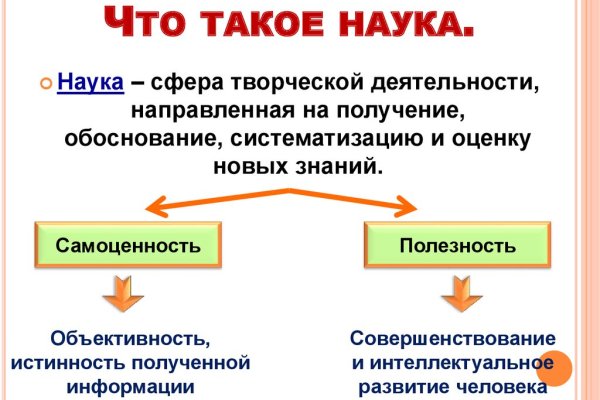 Маркетплейс кракен