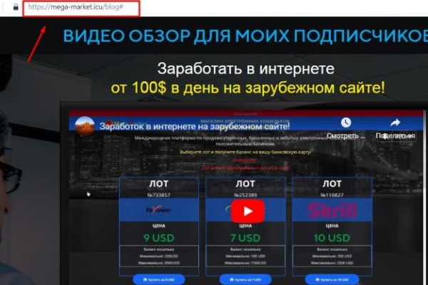 Современный маркетплейс kraken door