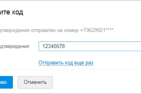 Зарегистрироваться на сайте кракен