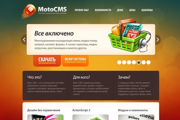 Магазин кракен дарк