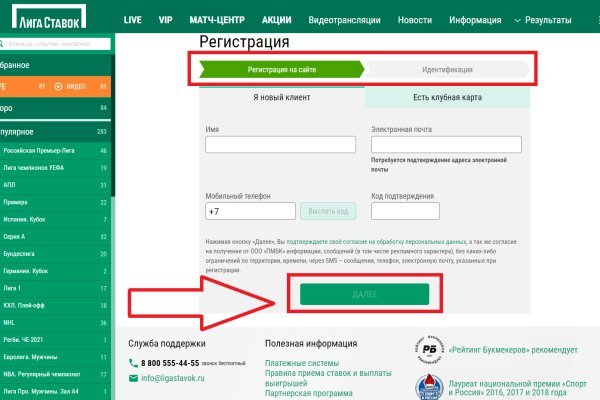 Ссылка на кракен официальный сайт